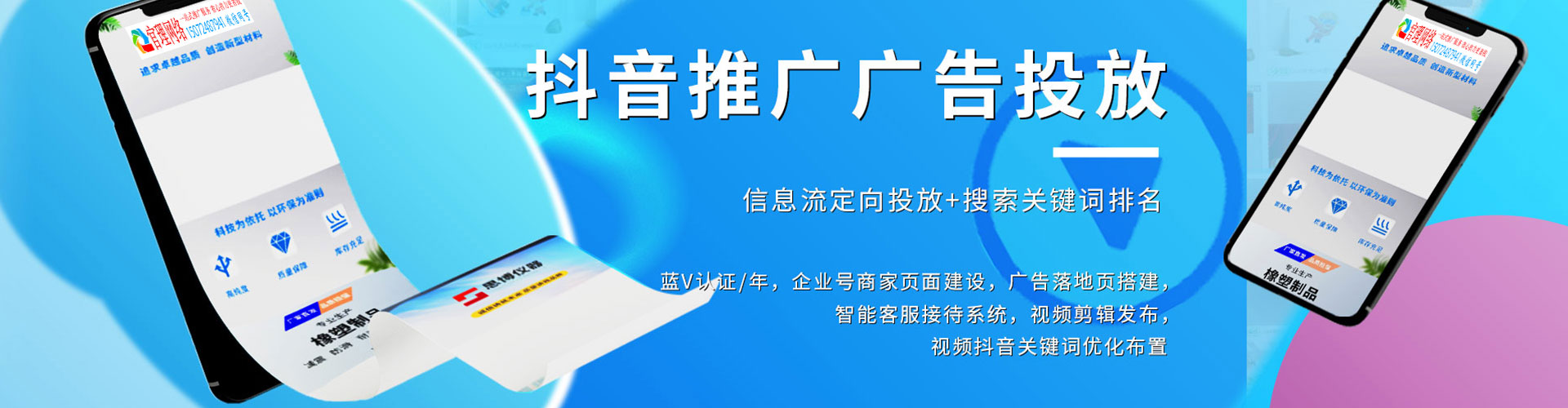 陇西如何做sem