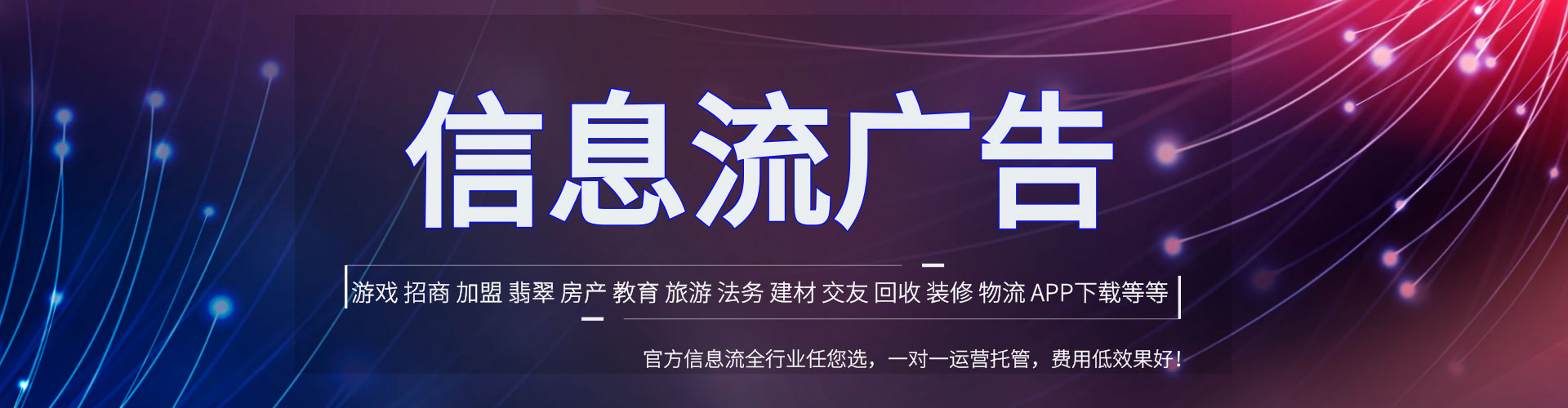 陇西百度推广竞价